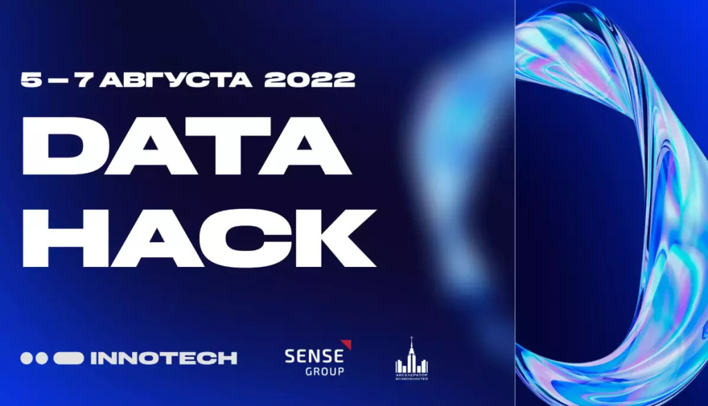 Data Hack 2022