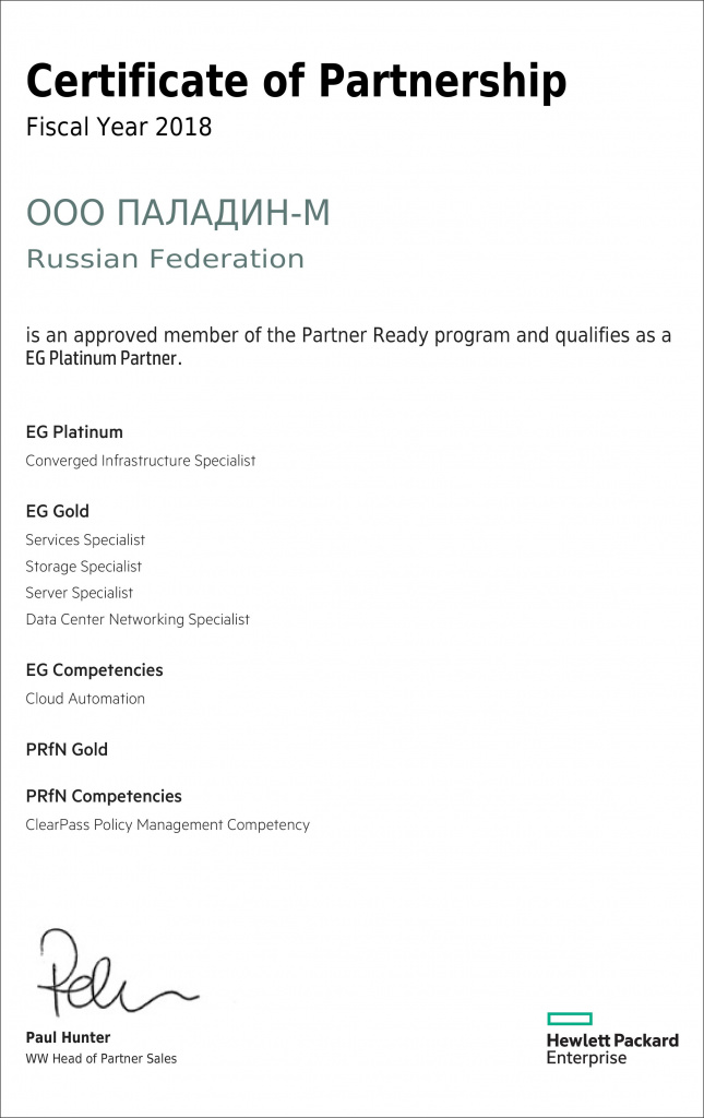 PartnerReady Certificate.jpg